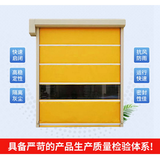 卷閘門（mén）廠家