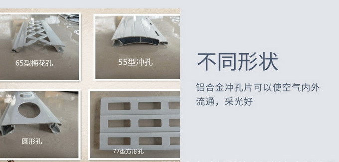 鋁合金卷（juàn）閘門選型.jpg