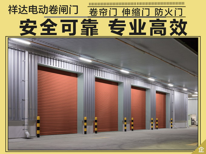電動防火門（mén） (2).jpg