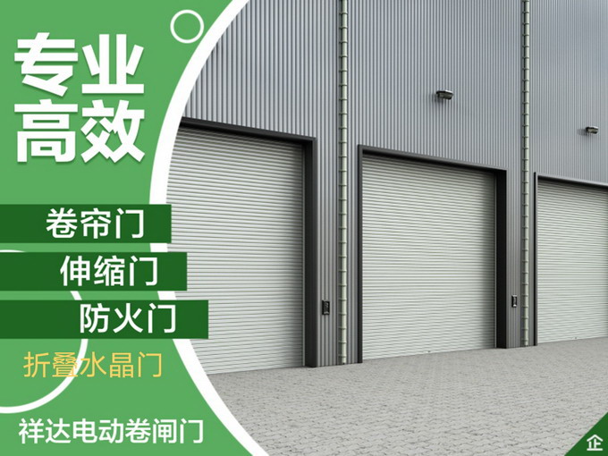 深圳商場防火（huǒ）卷閘門.jpg